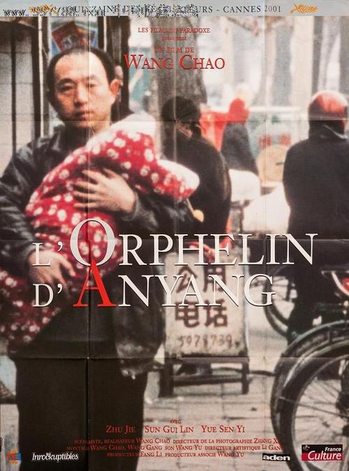 卡尔斯鲁厄国立造型艺术学院学士成绩单